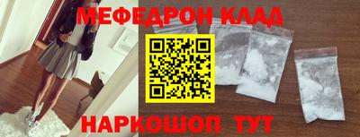 альфа пвп VHQ Ирбит
