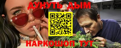 spice Ипатово
