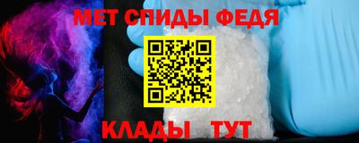 spice Ипатово