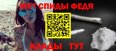 spice Ипатово
